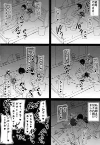 (Shuuki Reitaisai 4) [Kasozama (HYDRANT)] Iku-san no Kyuujitsu no Sugoshikata (Touhou Project)