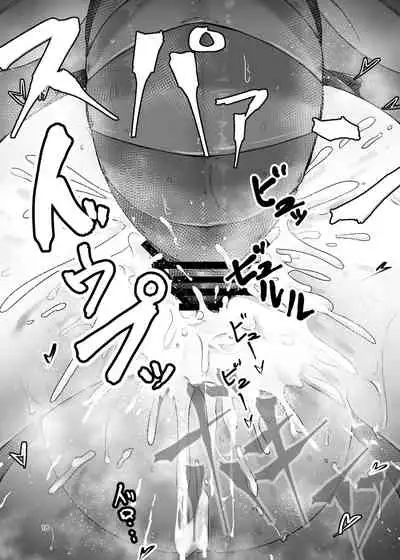 [Kamua Sasori Youchuujou (Kamua Sasori)] Kazami Yuuka wa Hachi ni ochiru (Touhou Project) [Digital]