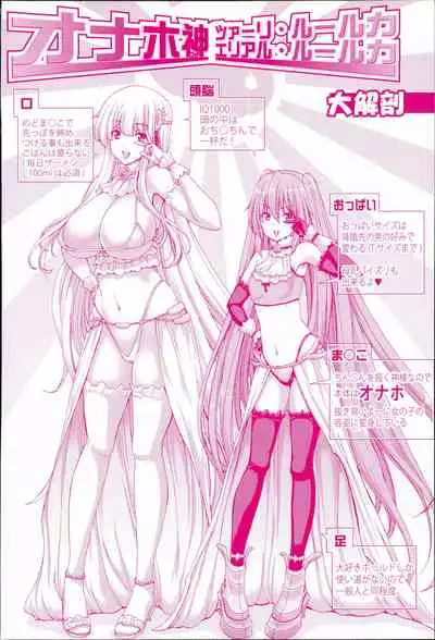 [Hori Hiroaki] Mesuochi Z ~Kyousei Ninkatsu Haigou Zukan~ Ch. 1-8 [English] {Doujins.com}