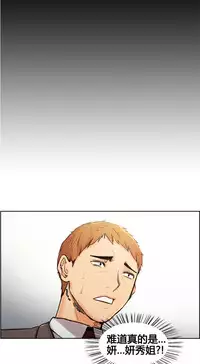 [TEAM.serious] 岳母家的刺激生活 1-17 [Chinese] [sp个人复制粘贴汉化]