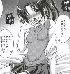 マーチキャンペーン