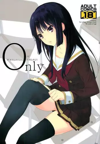 (C89) [Hapoi-dokoro (Okazaki Takeshi)] Only (Hibike! Euphonium)