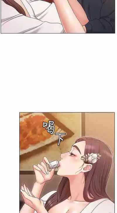 【周六连载】女友的姐姐(作者:橡果人&獵狗) 第1~18话