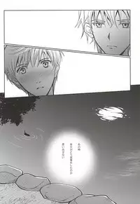 (Hyattou Ryouran ~Kimi no Heart o Shirahadori~) [Getsumen-Spiral (Mayama Satori)] Tsukibae o Mushibamu (Touken Ranbu)