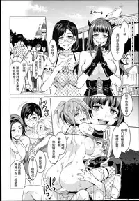 (C90) [Alice no Takarabako (Mizuryu Kei)] Oideyo! Mizuryu Kei Land the 4th Day [Chinese] [无毒汉化组]