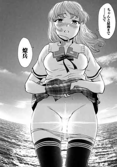 [Saida Kazuaki] Pichi Patsu Vol. 1 [Digital]