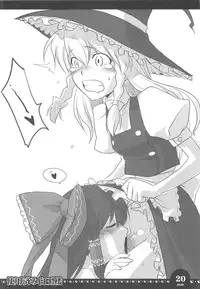 [Tokyo Bangeringubei Yokohama] 使用済み白玉楼