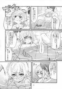 (C81) [Yakumi Benishouga] Pachimonogatari Part 4: Shinobu Envy (Bakemonogatari)