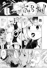 COMIC Megastore H 2006-07