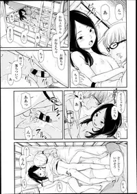 COMIC LO 2013-07 Vol. 112