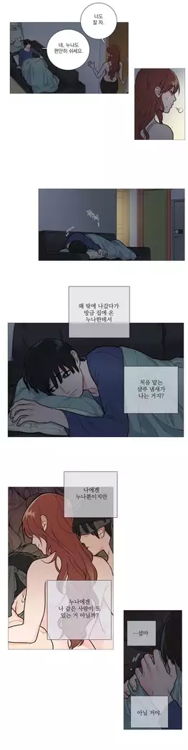 Sadistic Beauty Ch.0-29