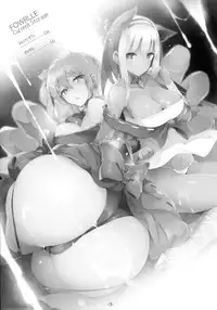 (C87) [Current Storage (momi, Pyon-Kti)] FOWRLLE [Chinese] [final個人漢化]