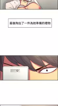 Domesticate the Housekeeper 调教家政妇 ch.1-28 (chinese)