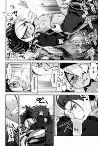 (Gensou no Jukai VIII) [Kazeuma (Minami Star)] Sekaiju no Anone 27 (Etrian Odyssey V) [Chinese] [萝莉援助汉化组]