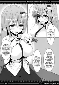 (Reitaisai 11) [Yoshida Kingdom (SIBAMURA)] Sanae-chan to Idenshi Mazekko shitai!! | I Want to Mix Genes With Sanae-chan!! (Touhou Project) [English] {doujin-moe.us}