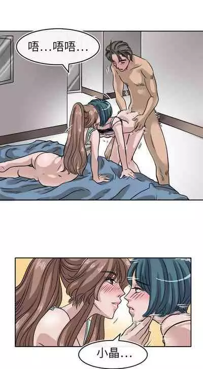 教練教教我 1-50