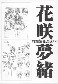 [Yagami Hiroki] G-taste 4 1/2