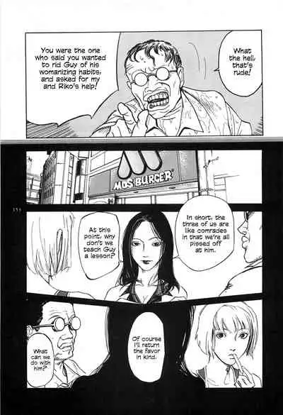 [OHKOSHI Koutarou] Figuisch [English] [Fumikiri]