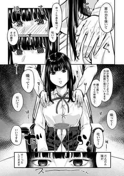 comic Trigger vol.26