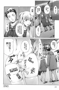 [Tuna Empire] Houkago Dorei Club 2 Jigenme - After School Slave Club Second Lesson | 放課後奴隸俱樂部 第二節課 [Chinese]