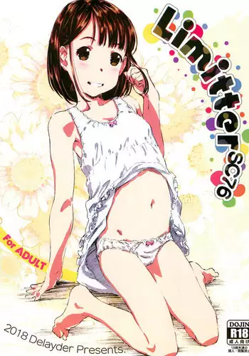 (SC2018 Summer) [Delayder (Makinon TM)] Limitter SC76 (Various)