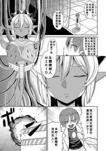 フェイク グランド ラブ