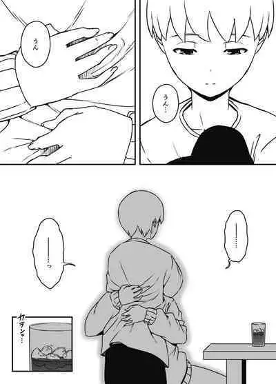 Giri no Ane to no 7-kakan Seikatsu Soushuuhen + Omake