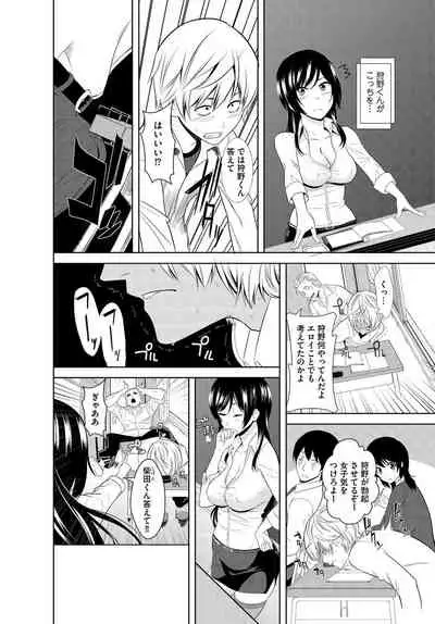 絶対種付け指令!!3姉妹に日替わりで【豪華版】
