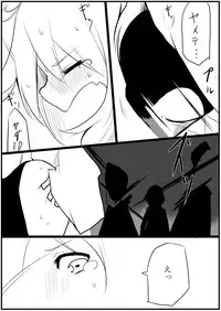 [Kasagland, dei] Shuu (Majo Ecchi 2)