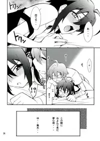 (C83) [P-FOREST (Hozumi Takashi)] Takanashi-san chi no Jaou Shingan (Chuunibyou Demo Koi ga Shitai!)