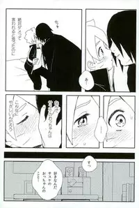 (SPARK10) [Ody! (Mannya)] Occhan no Baka (Naruto)