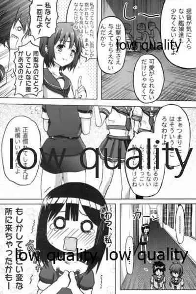 Haguro no Shireikan Kansatsu Note