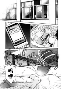 [Kamirenjaku Sanpei] Anal Angel [Chinese] [不冠名汉化] [第0-3话重制]