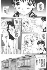 [Manzou] Tousatsu Collector | 盜拍題材精選集 [Chinese]