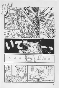 bishoujo syndrome 3