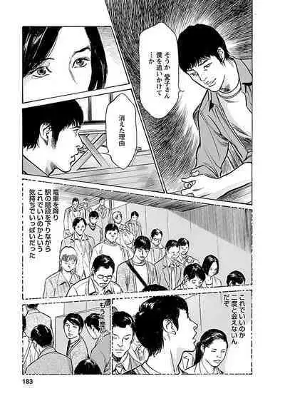 お願いサプリマン My Pure Lady 21