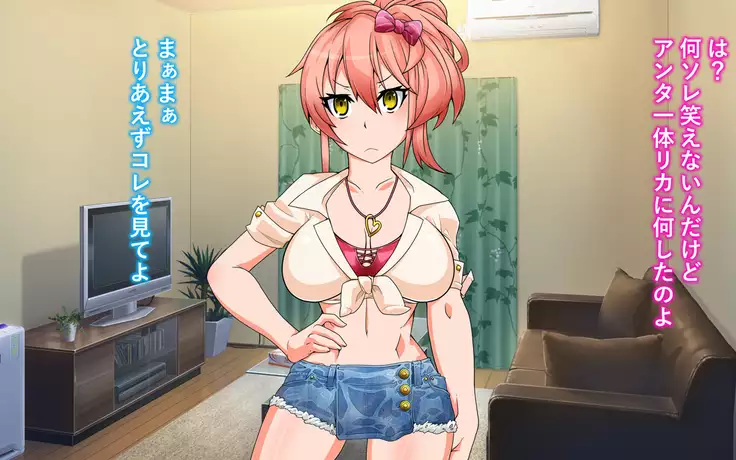 Sennoushinryaku Wo Kaishi Seyo