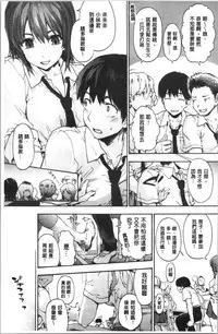 Harem Spiral | 後宮般的淫慾螺旋