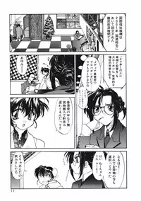 [Kurogane Kenn] DANDY:LION