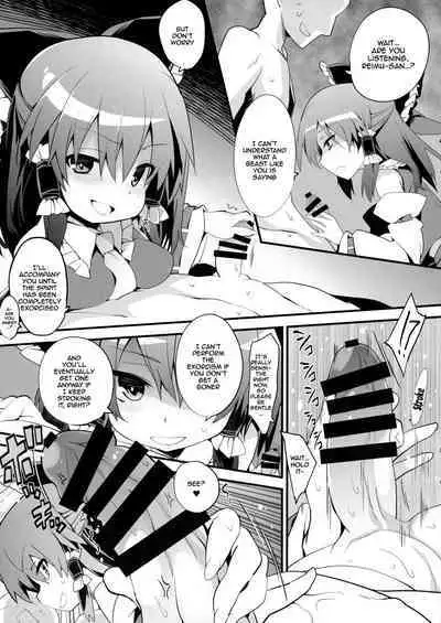 (C97) [Toriaezu(kari) (Tororo)] Oharai Reimu-san | Reimu-san's Purification (Touhou Project) [English] {Doujins.com}