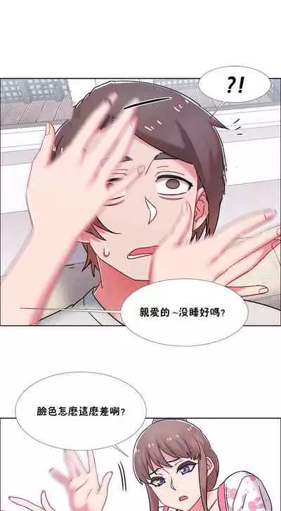 租賃女孩 第二季