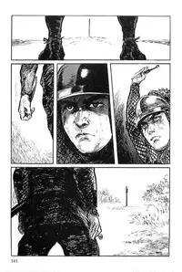 [Koike Kazuo, Kojima Goseki] Hanzou no Mon Vol.8