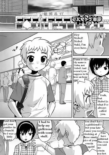 罰ゲームで告白した陰キャ女子が実はドスケベでいちゃラブセックスしちゃうよ