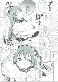 (C90) [Ororiya Enpitsudo (Murian)] Sharo-chan VS Caffeine Otoko (Gochuumon wa Usagi desu ka?)