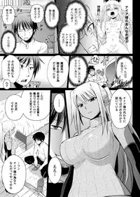 [Tokimal Yoshihisa, Isogai Taketsura] Elf no Kuni no Kyuutei Madoushi ni Nareta no de Hime-sama ni Seiteki na Itazura o Shite Mita THE COMIC [Digital]