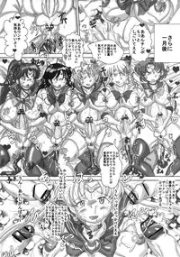 (COMIC1☆4) [NAMANECOTEI (chan shin han)] MOON DELUSION R (Bishoujo Senshi Sailor Moon)