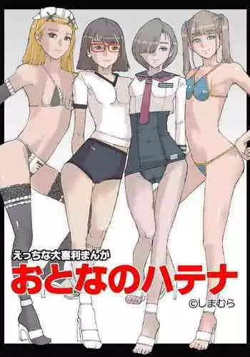 嵐のジーファ01