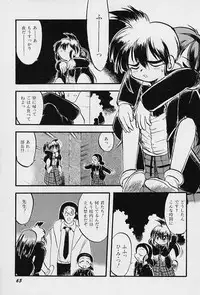 [Teruki Kuma] Active Heart