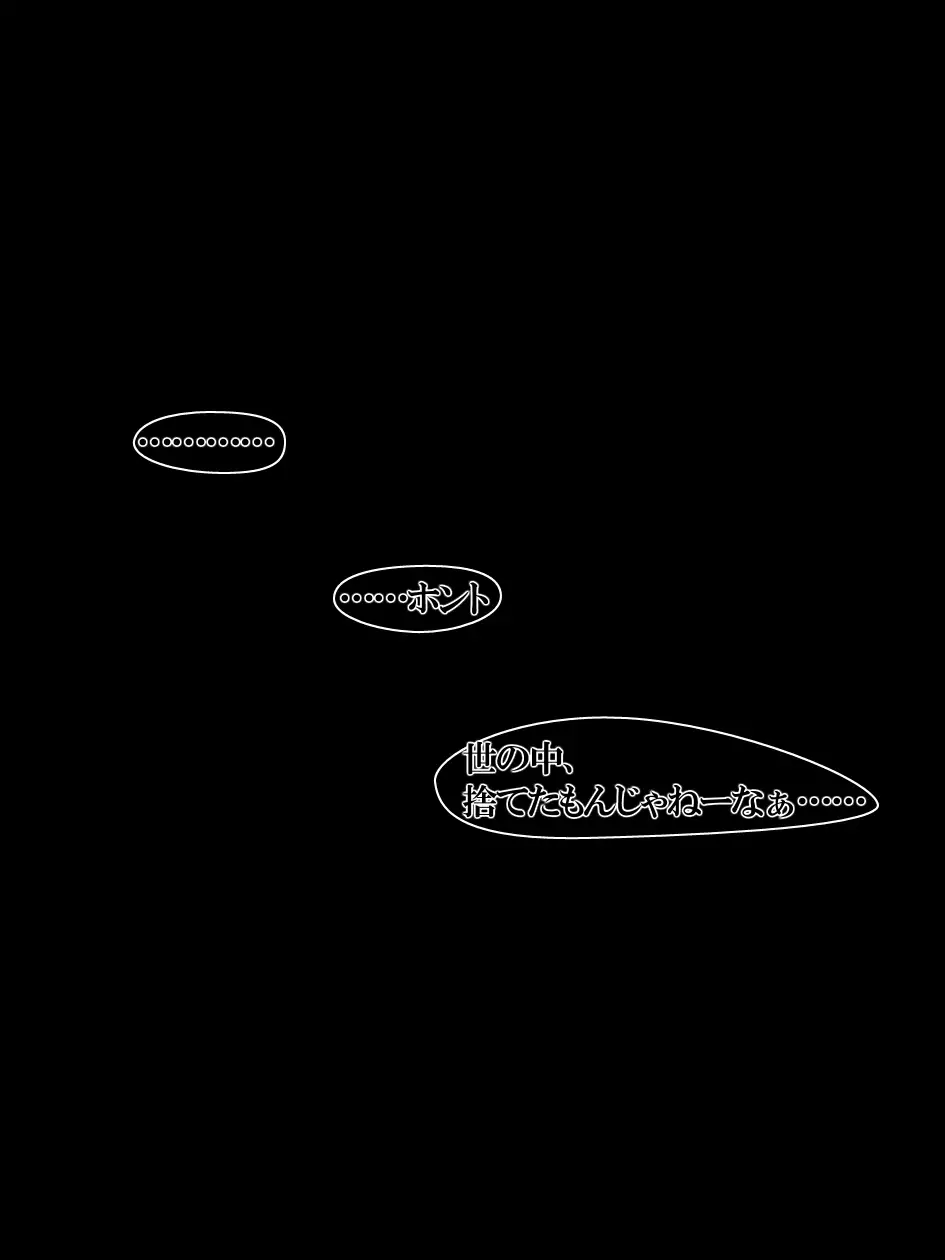 yabure, bakunyu chochichi naedoko ni, benki ni Daraku To sa reru hiroin!~ Hime ￮ setsuna ~