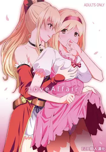 痴漢OK曝サレ男子